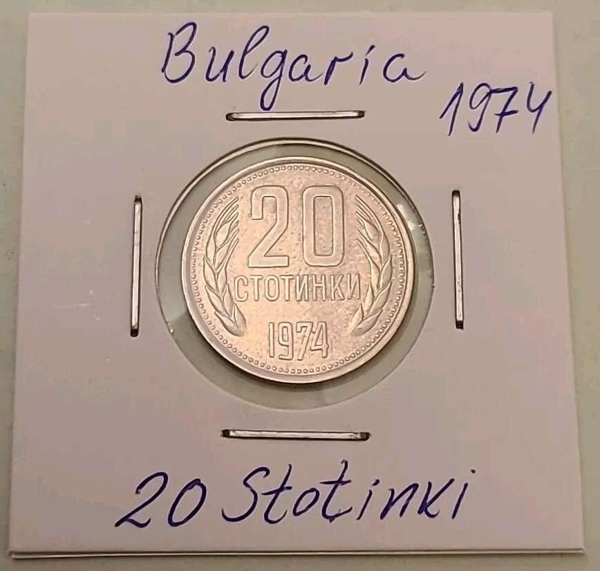 Bulgaria coin, 20 Stotinki, 1974