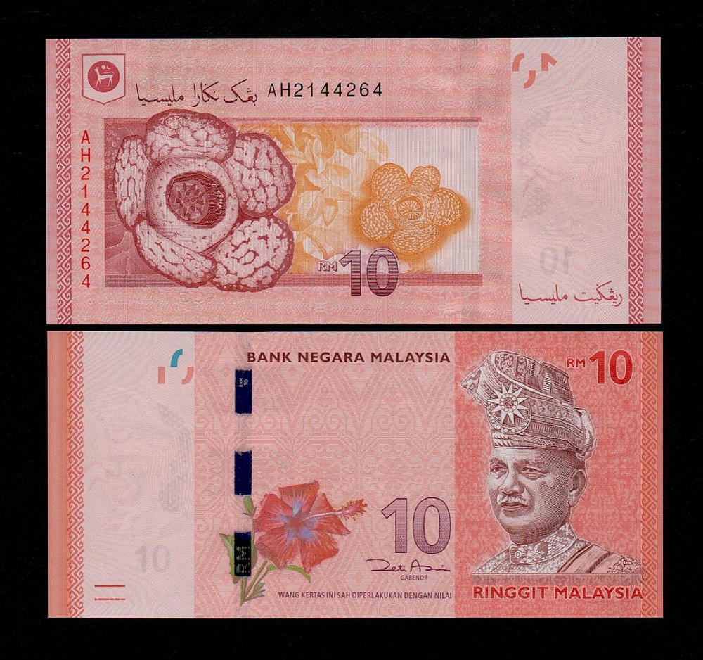 Malaysia 10 ringgit (2011) UNC P-53a