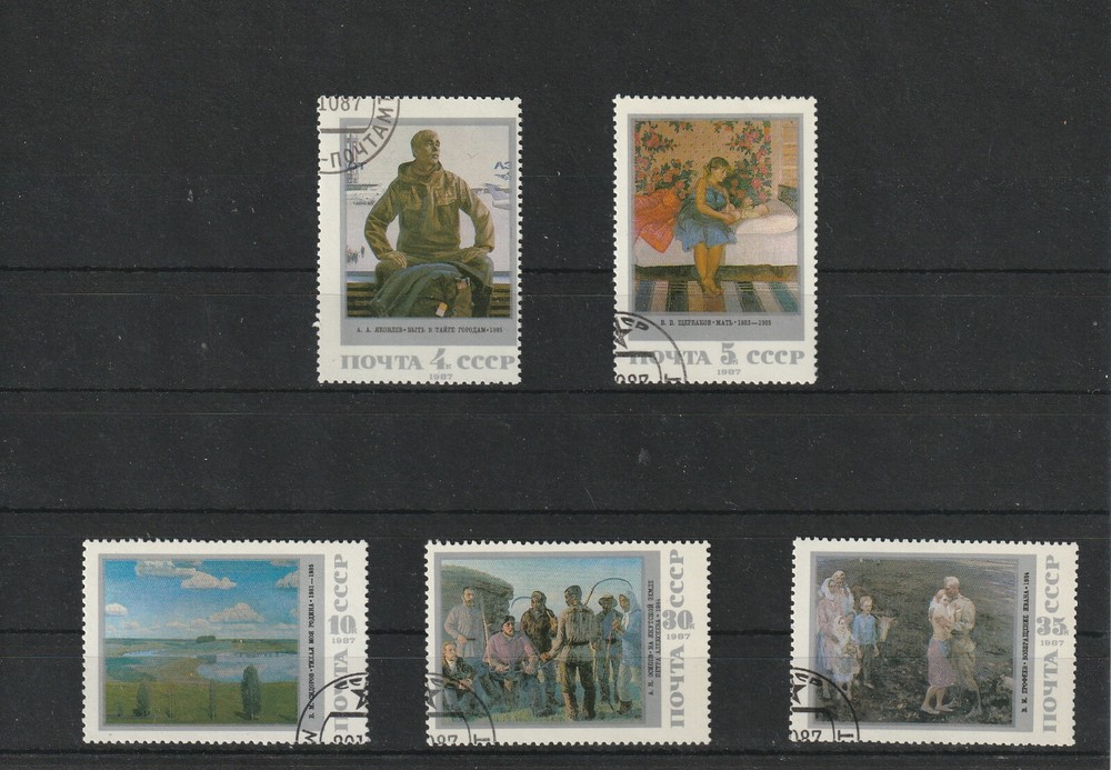 USSR Mi. No. 5762-5766.---1987.      T-41
