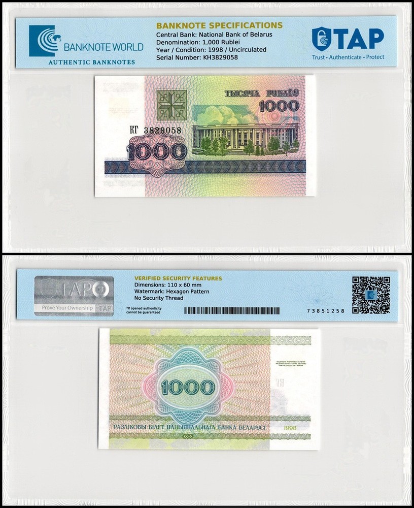Belarus 1000 Rublei, 1998, P-16a.2, UNC, TAP Authenticated