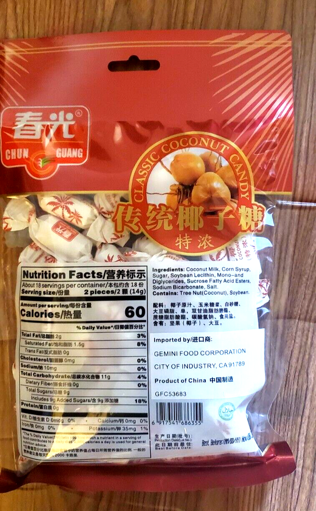 3 PACK PREMIUM COCONUT CANDY