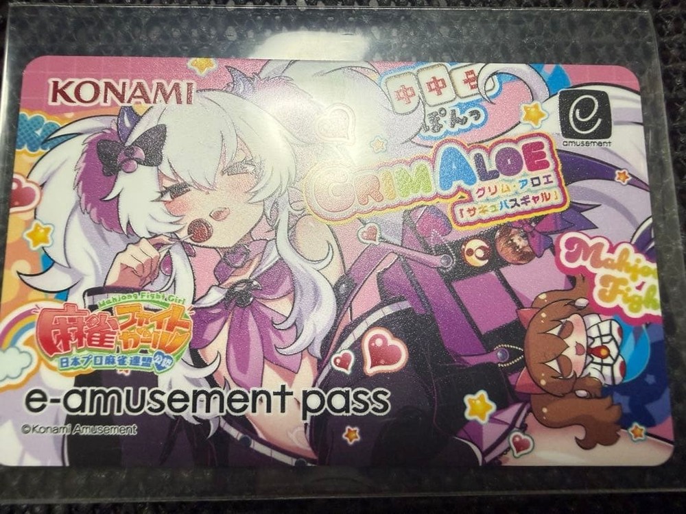 Grim Aloe Succubus Gal E-Amusement Pass