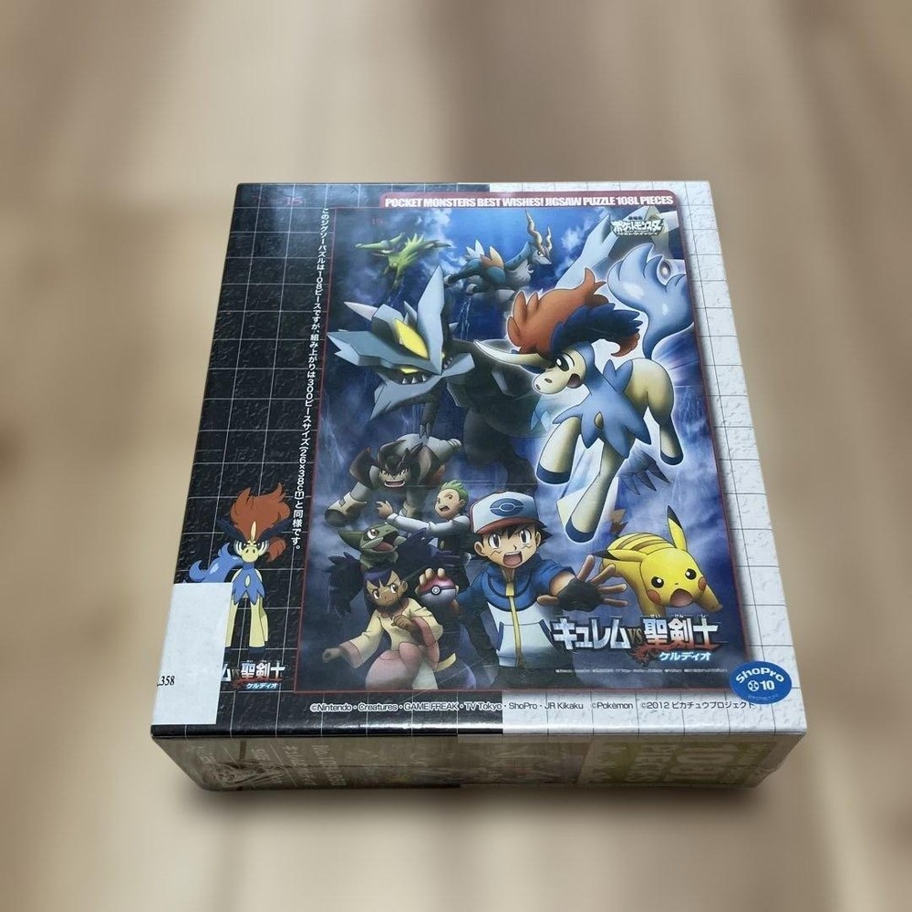 Jigsaw Puzzle 108 Pieces