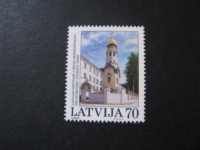 Latvia Stamp Issue Complete Scott # 559 Never Hinged Unused