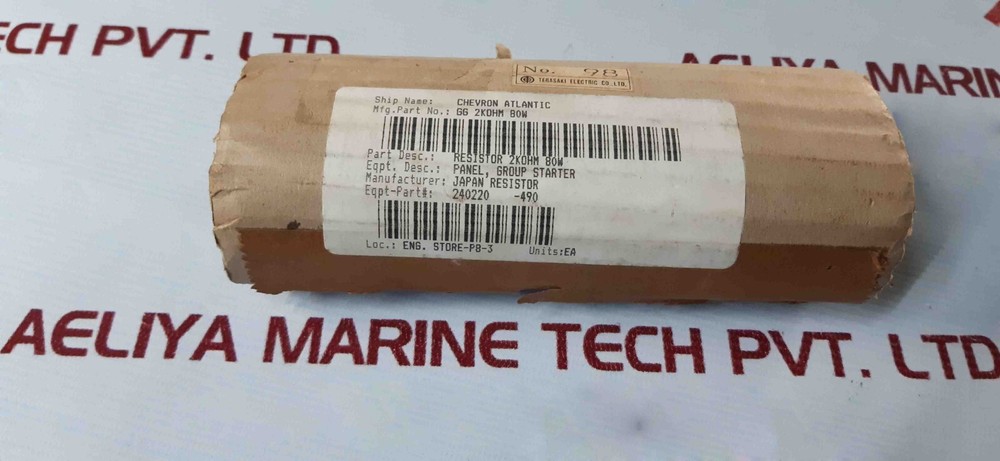 JRM GH80W 2KΩJ Resistor