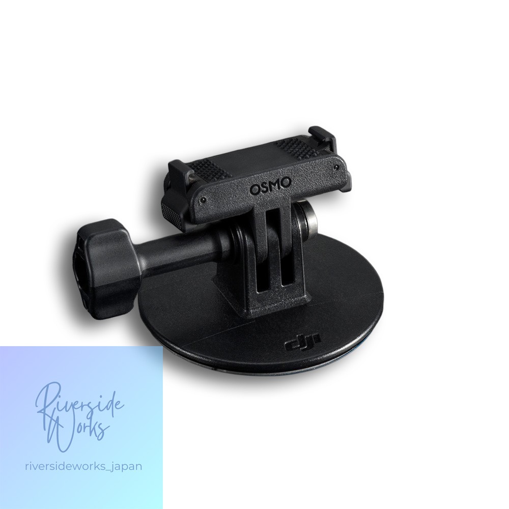 Osmo Flat Adhesive Base Kit with Quick Release for Mounting