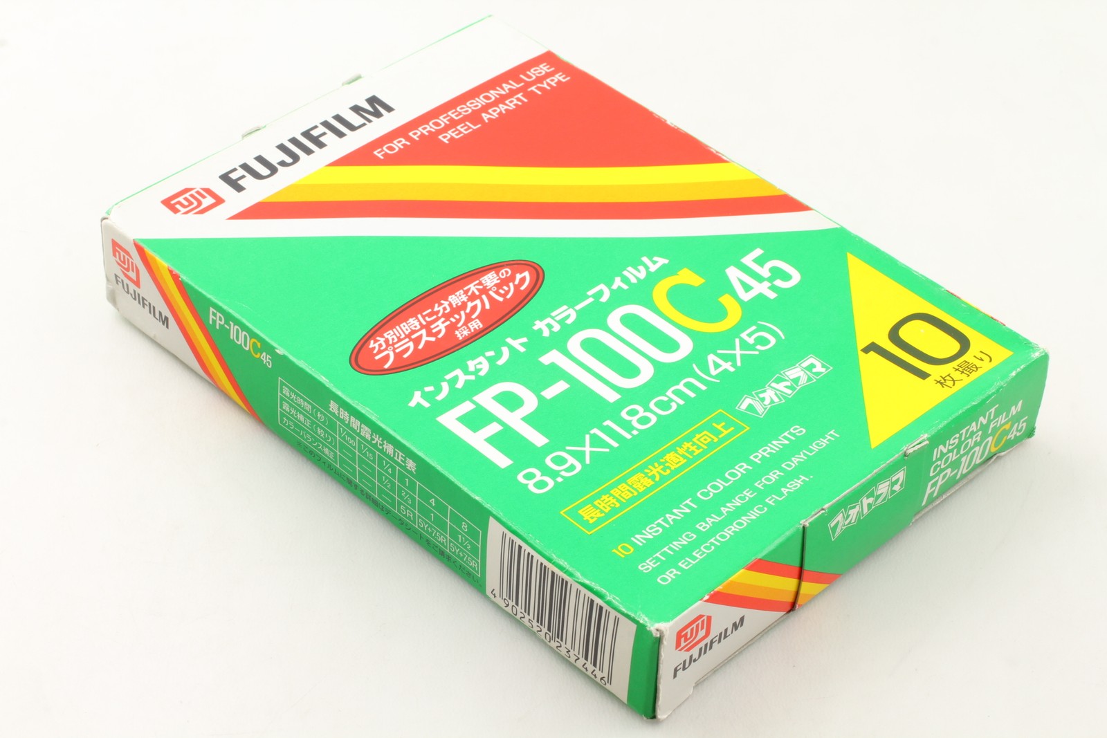 [Unused] Fujifilm Fuji FP-100C 45 Instant Color Film Expired 2006/06 From JAPAN