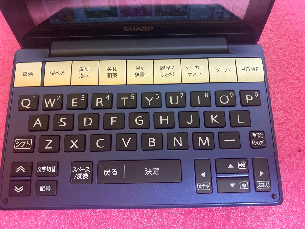 Sharp color Electronic dictionary Brain university and business model-PW-SB3