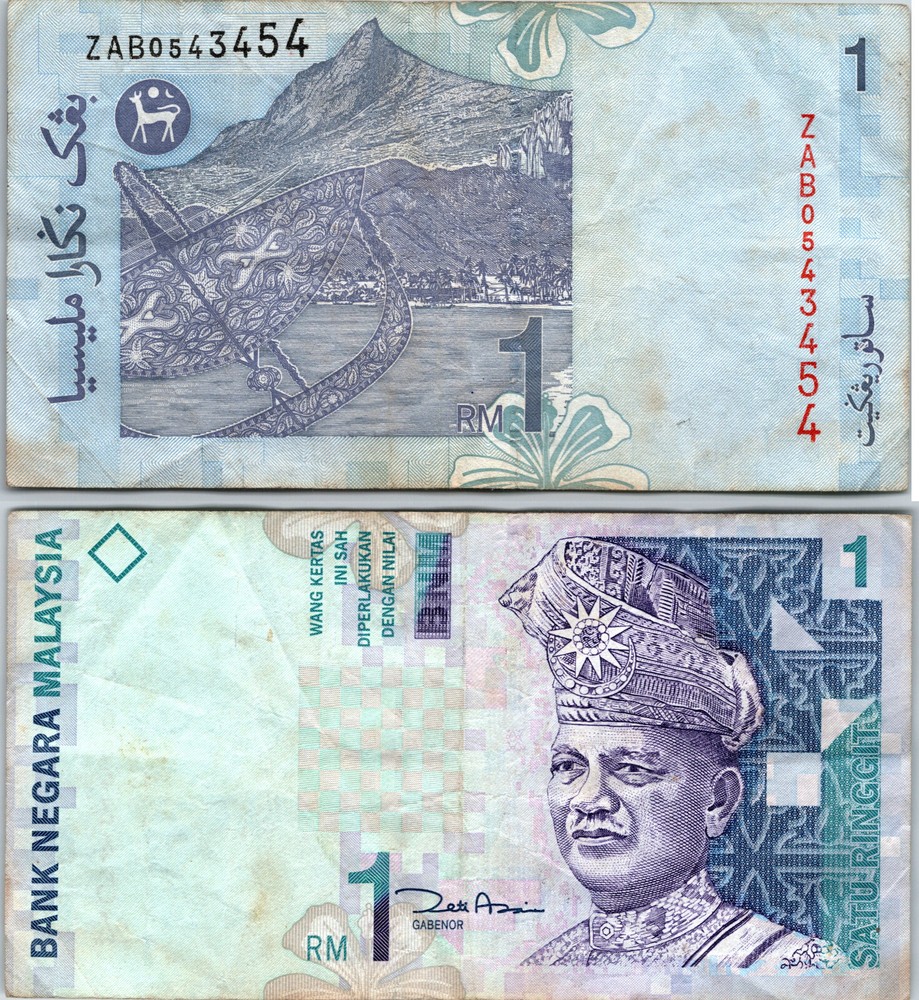 1998 Malaysia 1 One Ringgit Zeti Aziz REPLACEMENT NOTE ZAB
