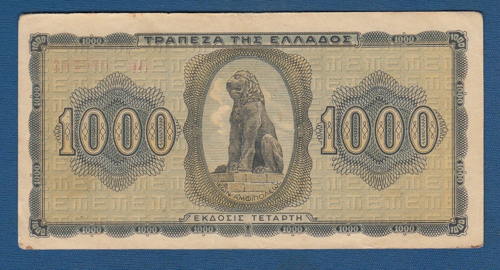 Greece banknotes, 1000 Drachmai 1942.