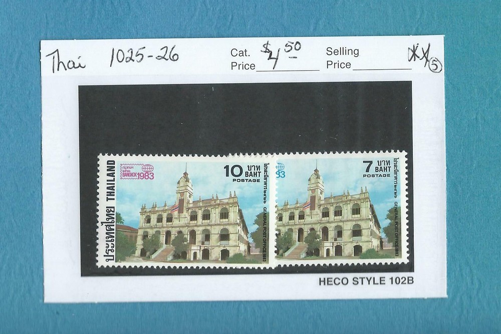 Thailand  -   Scott 1025-1026   MNH