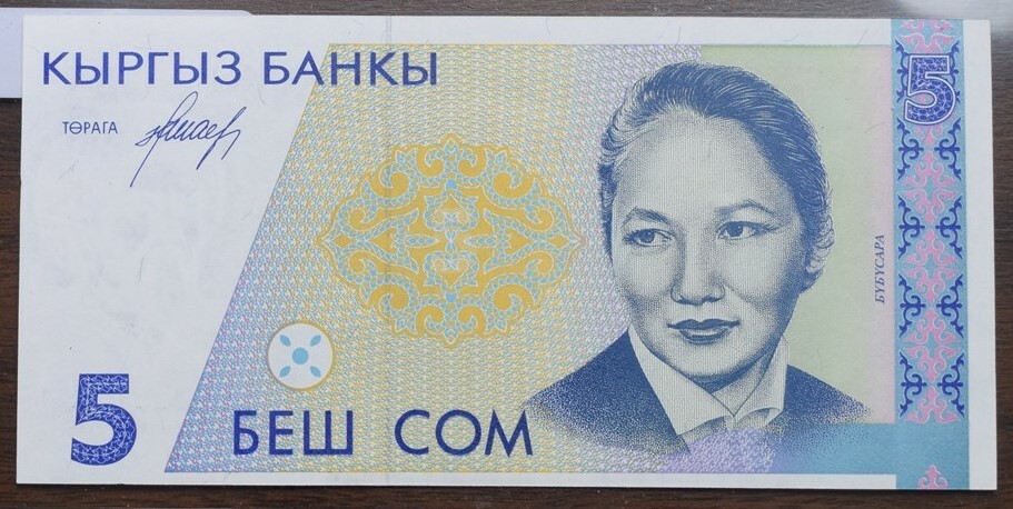 Kyrgyzstan $5 Note - UNC - CAT $4