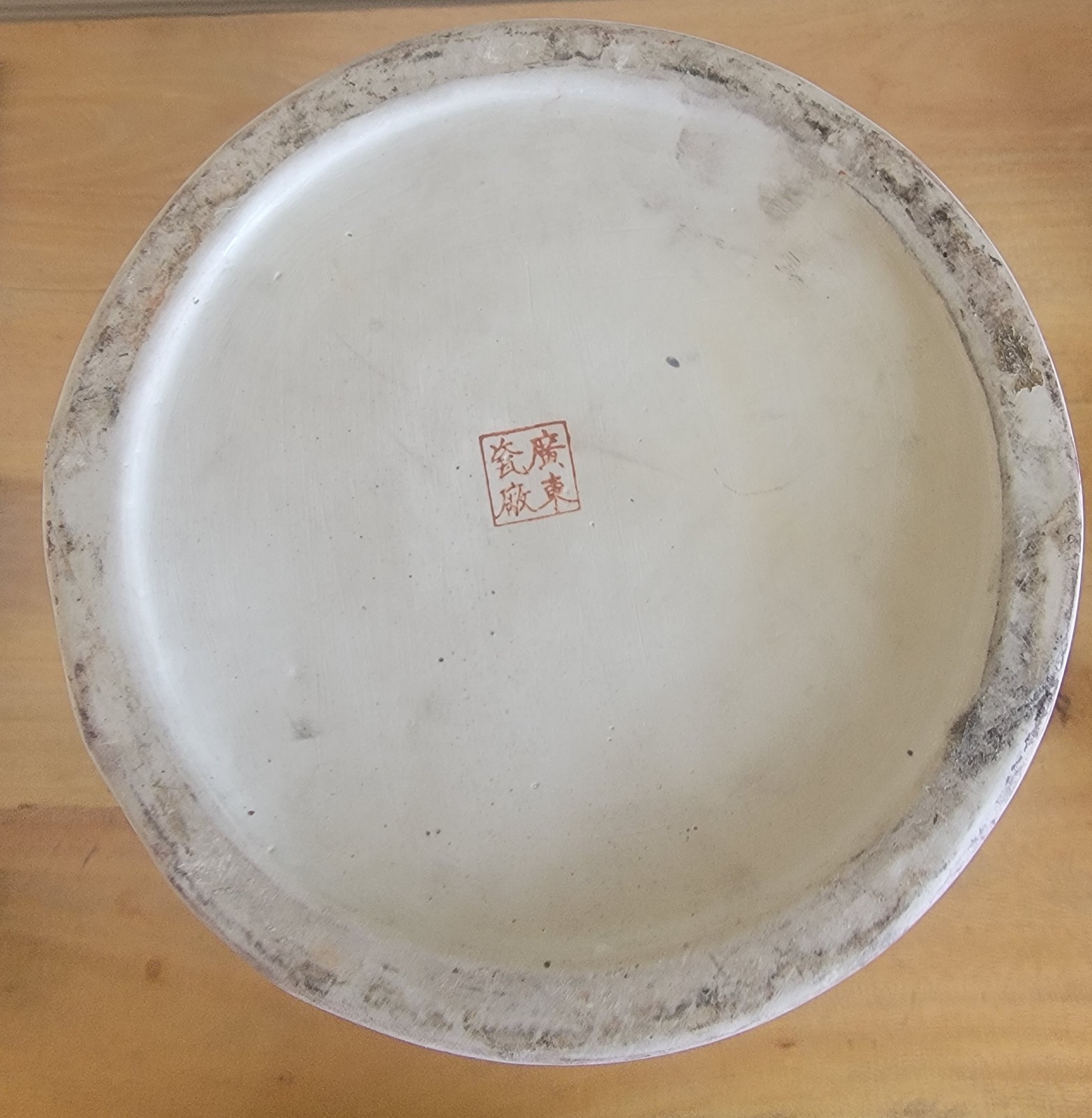 Vintage Porcelain Asian Umbrella Stand Pot Hand Painted 18 3/8" x 8 1/8"