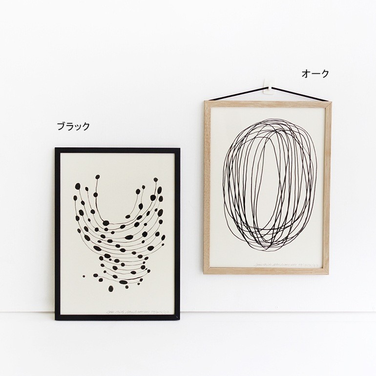 [Discontinued/While Supplies Last] MOEBE | FRAME A4 Black