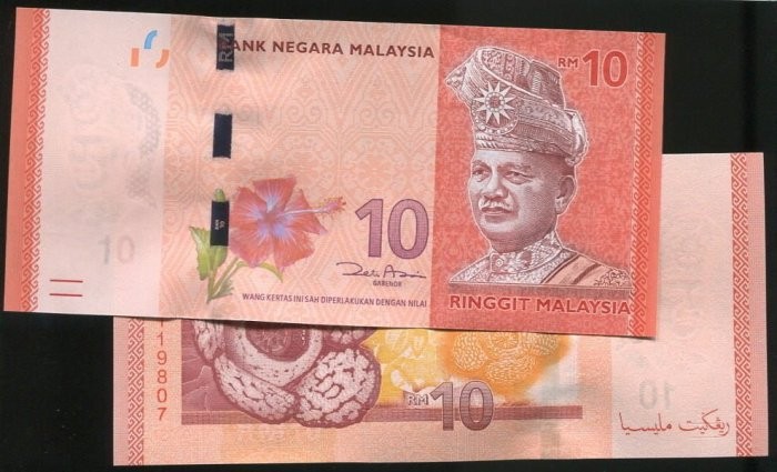 MALAYSIA   P53 , 10-RING , ND(2012) , UNC