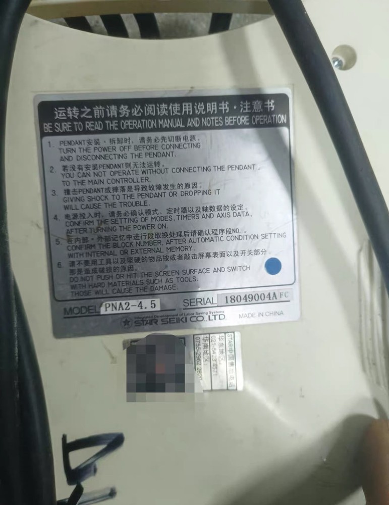 1PCS USED 100% TEST STEC-NA2