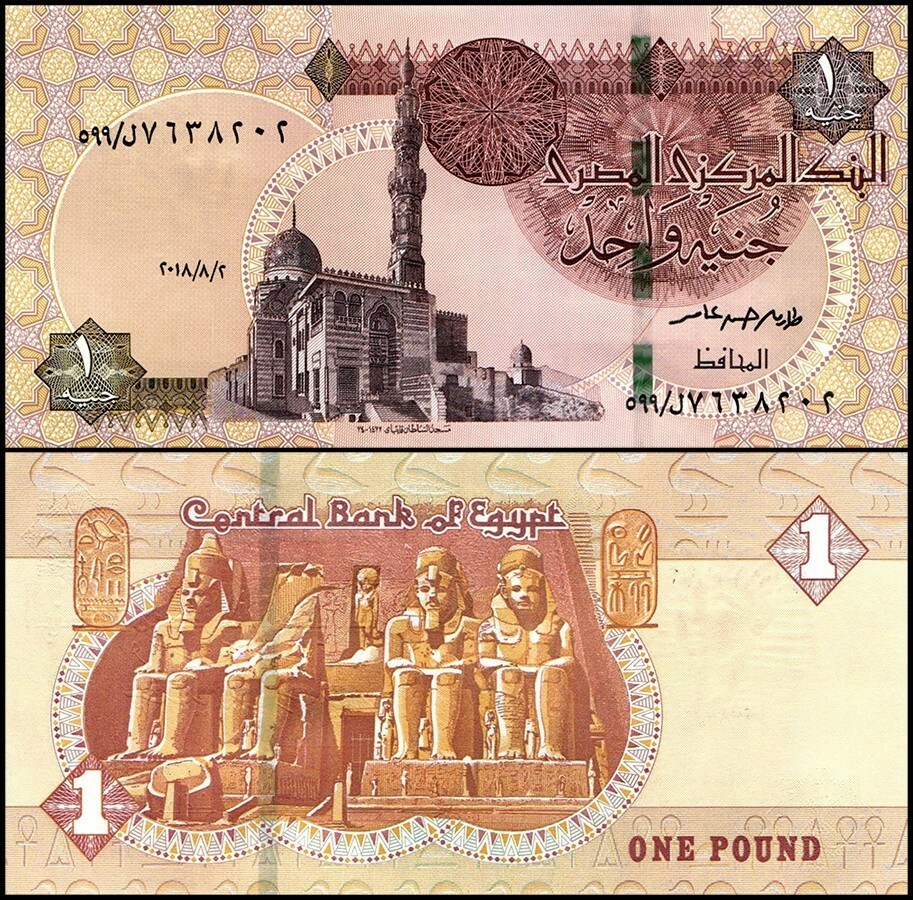 Egypt 1 Pound, 2018, P-71c, UNC