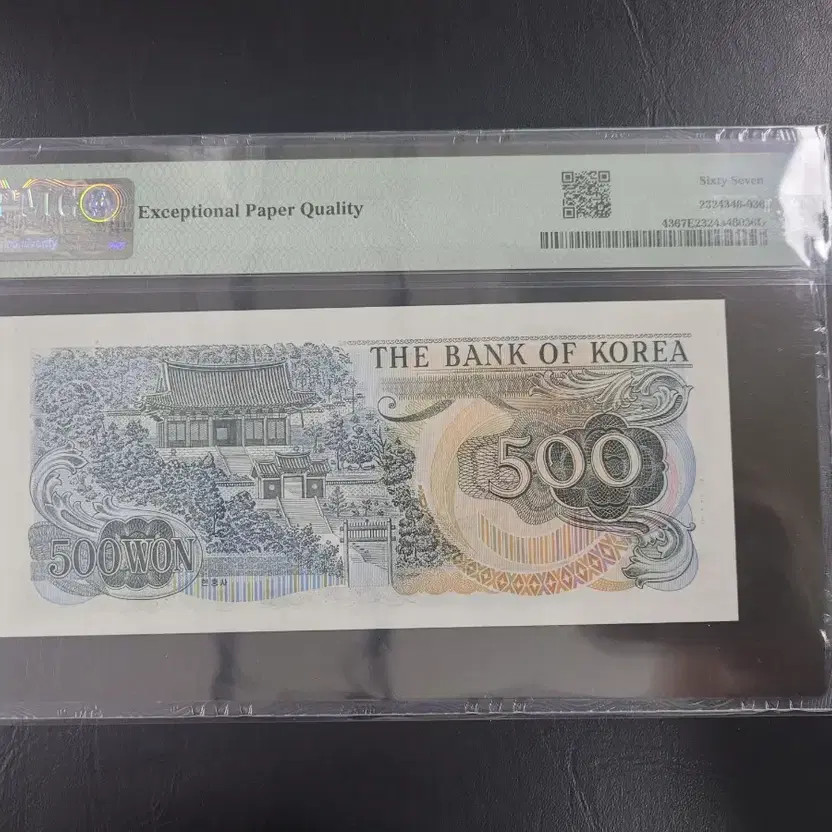 Lee Soon-shin 500 Won 67 Grade EPQ Currency Note