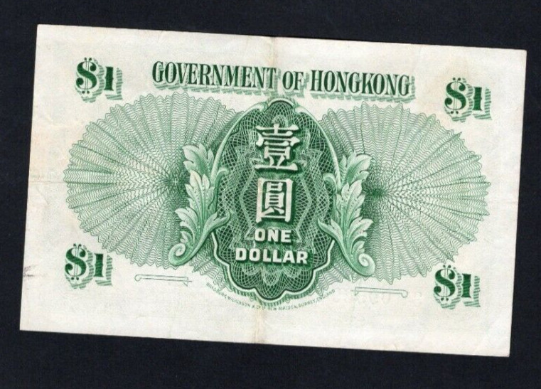 Hong Kong 0ne dolllars 1957 Fine / ref D3