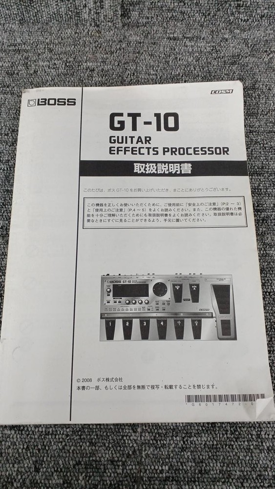 BOSS GT-10 MULTI-EFFECTOR 591417