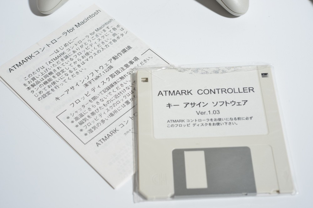 Pippin ATMARK ADB Controller for Macintosh PA-82004