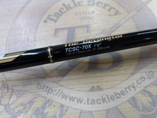 Evergreen Tactics TCSC-70X Cond/B