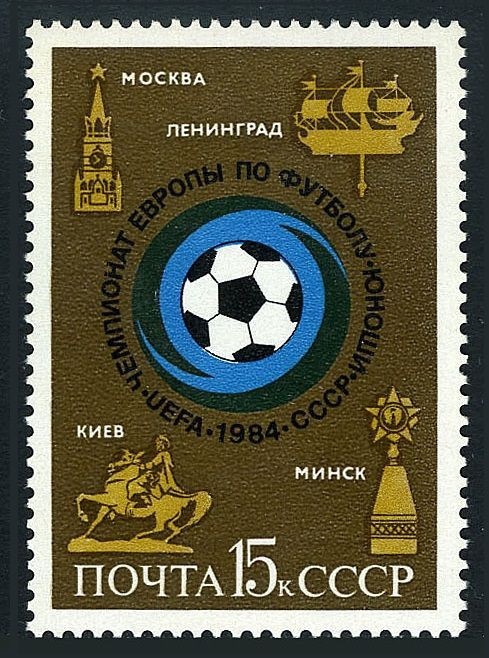 Russia 5264 MNH. Mi 5391. European Youth Soccer Championship, 1984.