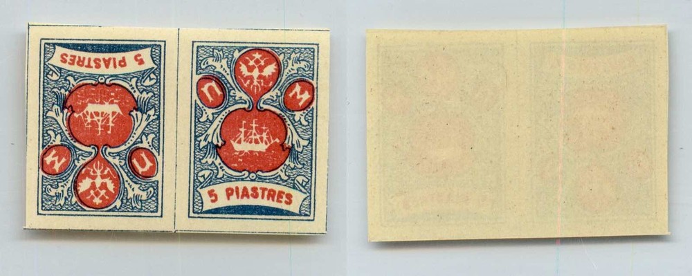 Russia Wild Levant 1919 5p mint tete beche . rtc8958