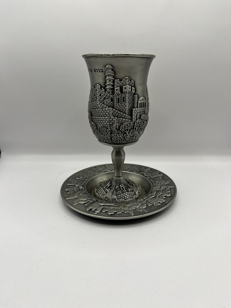 Wine Cop Plate Jerusalem Vintage