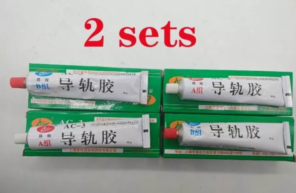 2set Special A + B Guide Rail Glue For CNC Machine Tool Guide