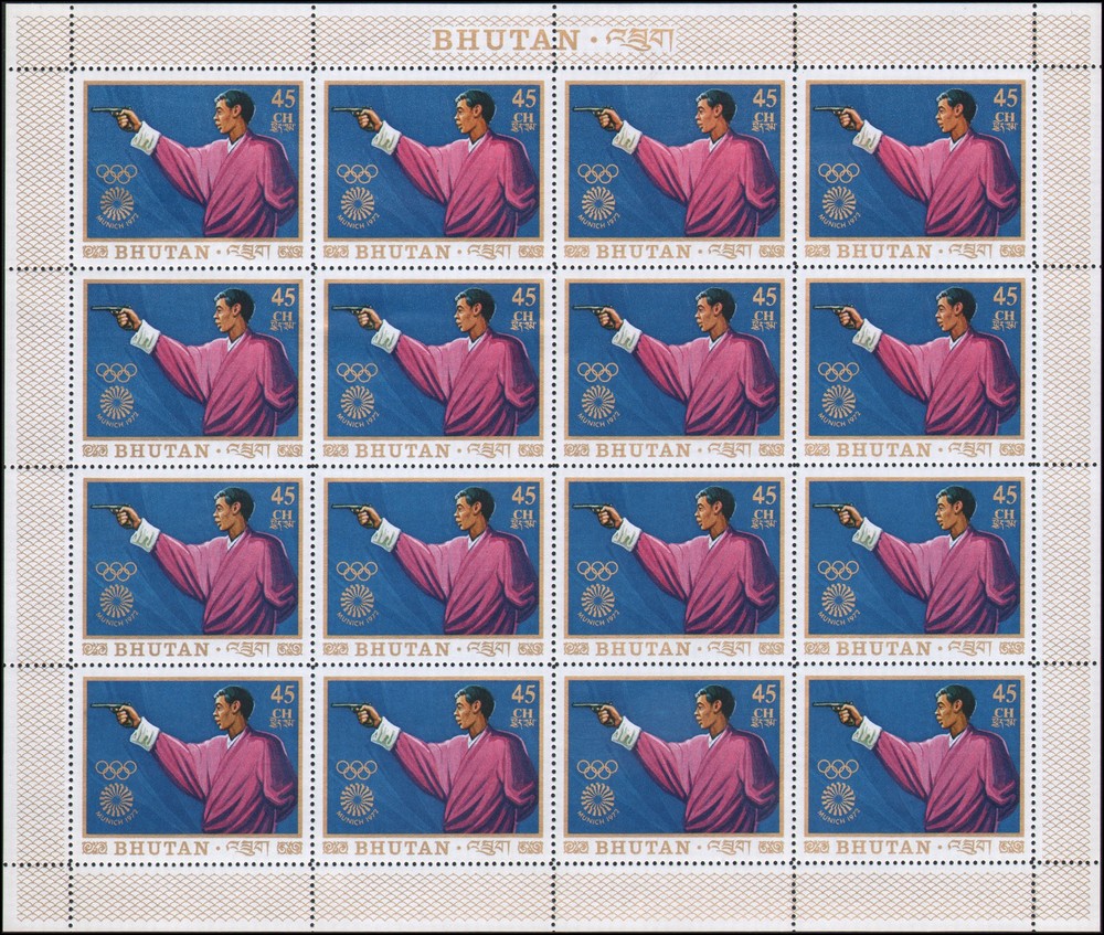 Bhutan #147E MNH