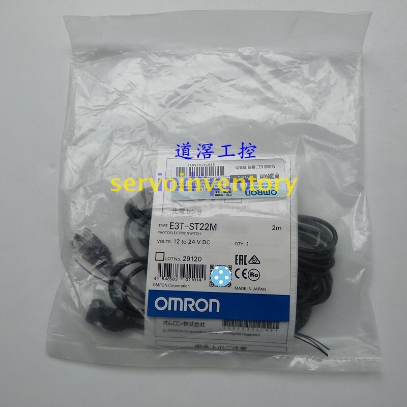 1pc for new   E3T-ST22 2M photoelectric switch sensor