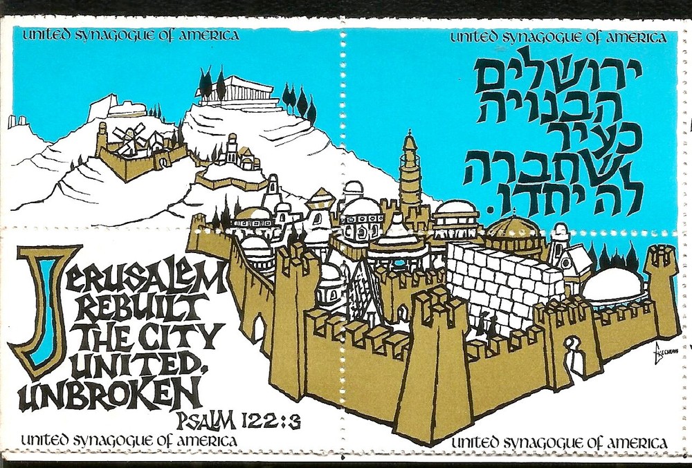 Judaica Jurusalem Reunification Cinderella Issue by United Synagogue of America