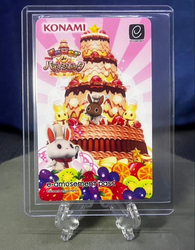 Patissietta E-Amusement Pass