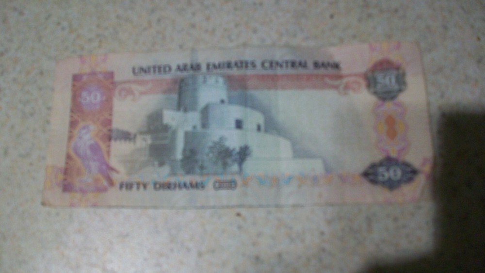 UAE United Arab Emirates 50 Dirham 2016