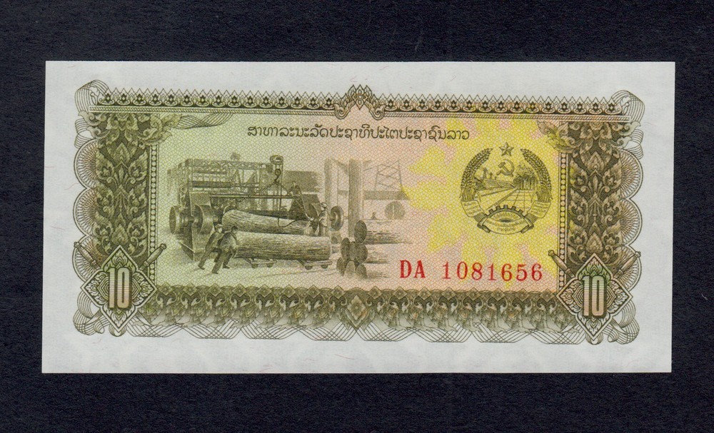 LAO REPLACEMENT 10  KIP ( 1979 )  DA  PICK # 27r UNC.