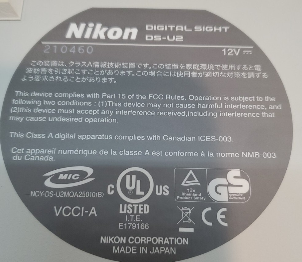 Nikon Digital Sight DS-U2 Digital Camera Controller Micorscope DSU2 Untested S13