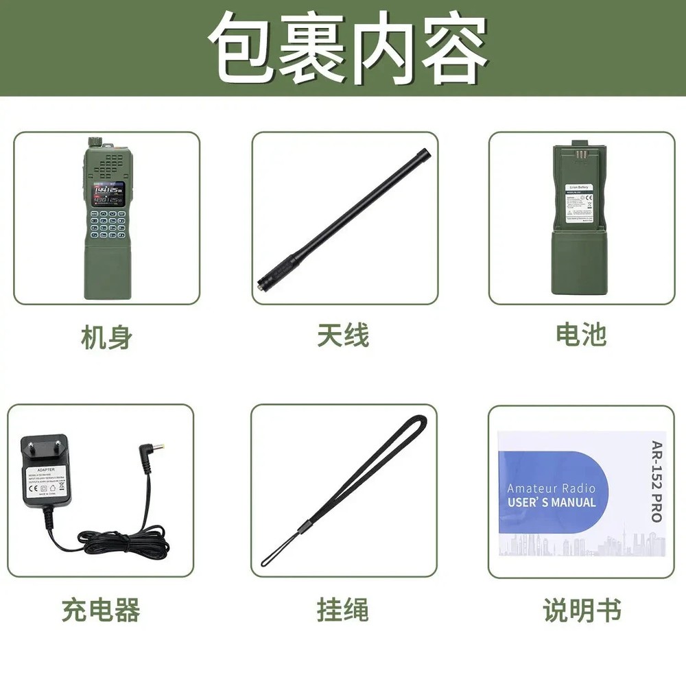AR-152 PRO GPS Bluetooth Programming Multi Band Tri-power Tactial Walkie Talkie