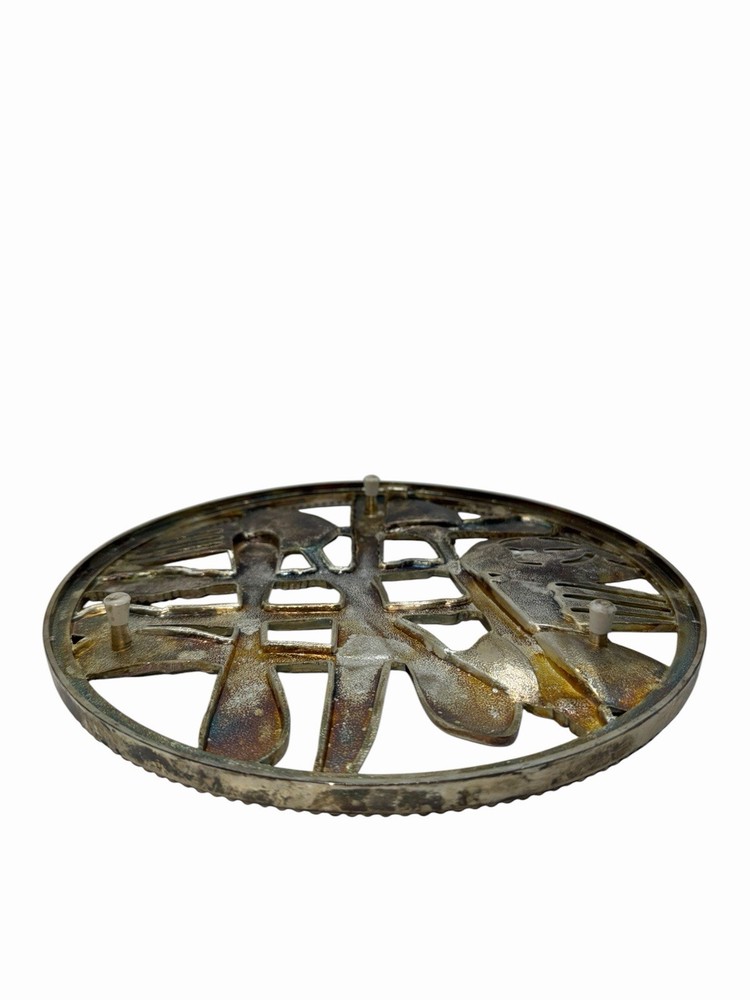 Vintage Wall Hanging Silver Art Co. Silver Plated Flatware Hot Plate Trivet 9”