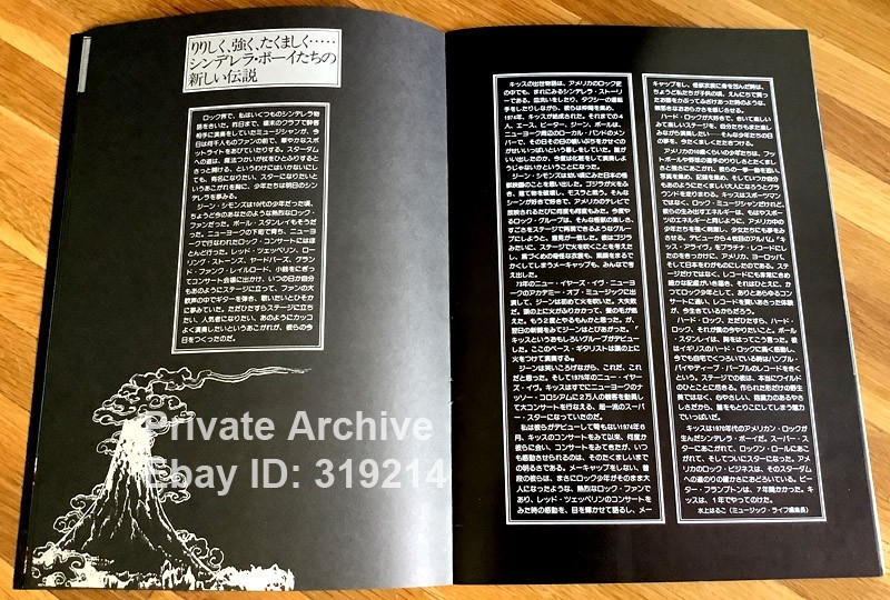 KISS Gene Simmons Japan Tour 1977 Concert Program Book w/ Ticket Stub + Seat Map