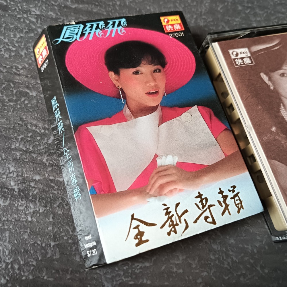 B- 凤飞飞 =全新专辑= 快乐 马来西亚版 磁带 Malaysia Cassette