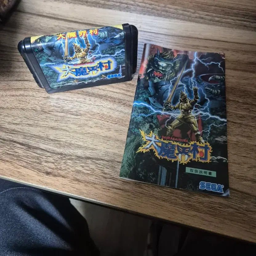 MD Mega Drive Makai Moth Game Console