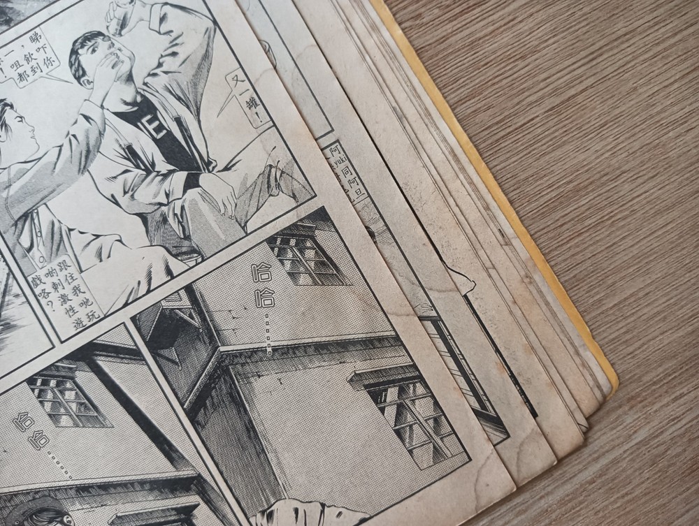 Rare 80s Hong Kong Horror Ghost Comic #126 怪异集 汉民