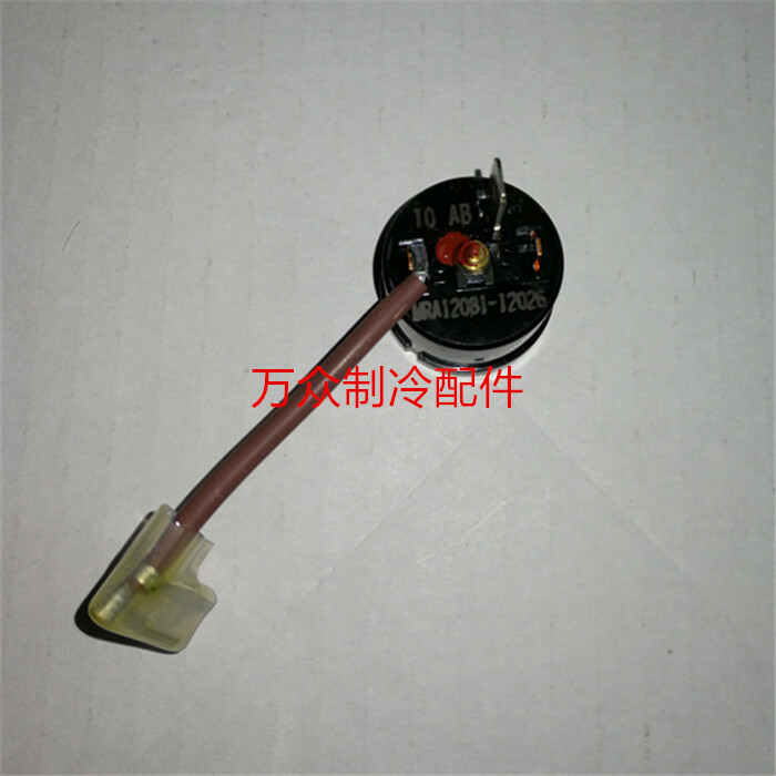 2PC For air conditioning compressor MRA12081-12026 overload protector line