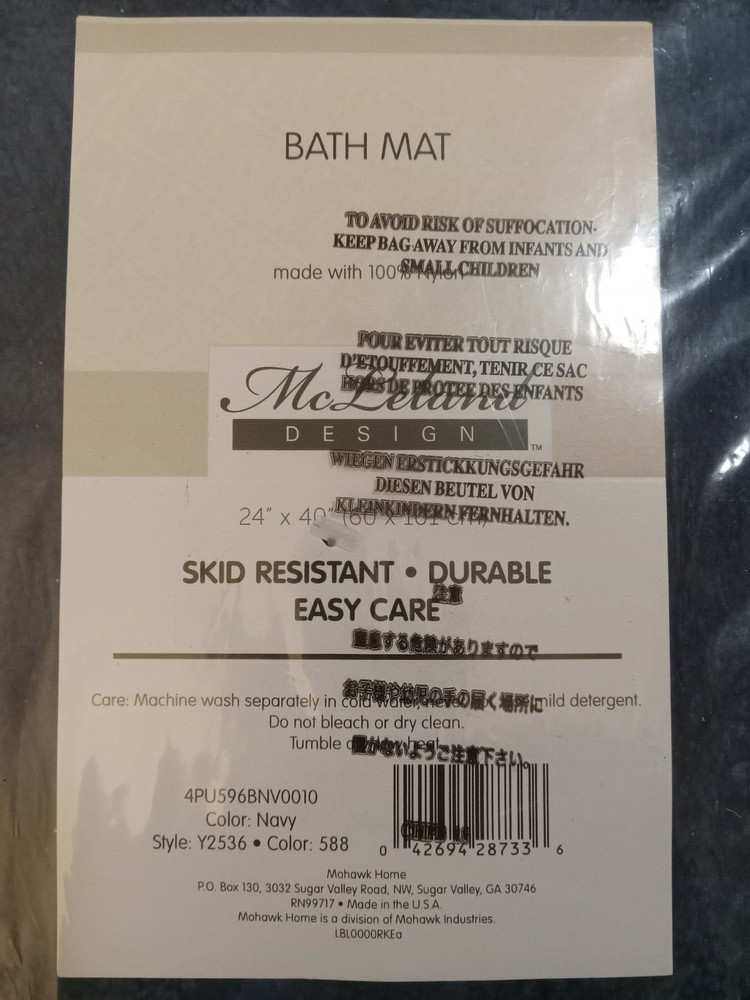 McLeland Design Bathroom mat Set x3