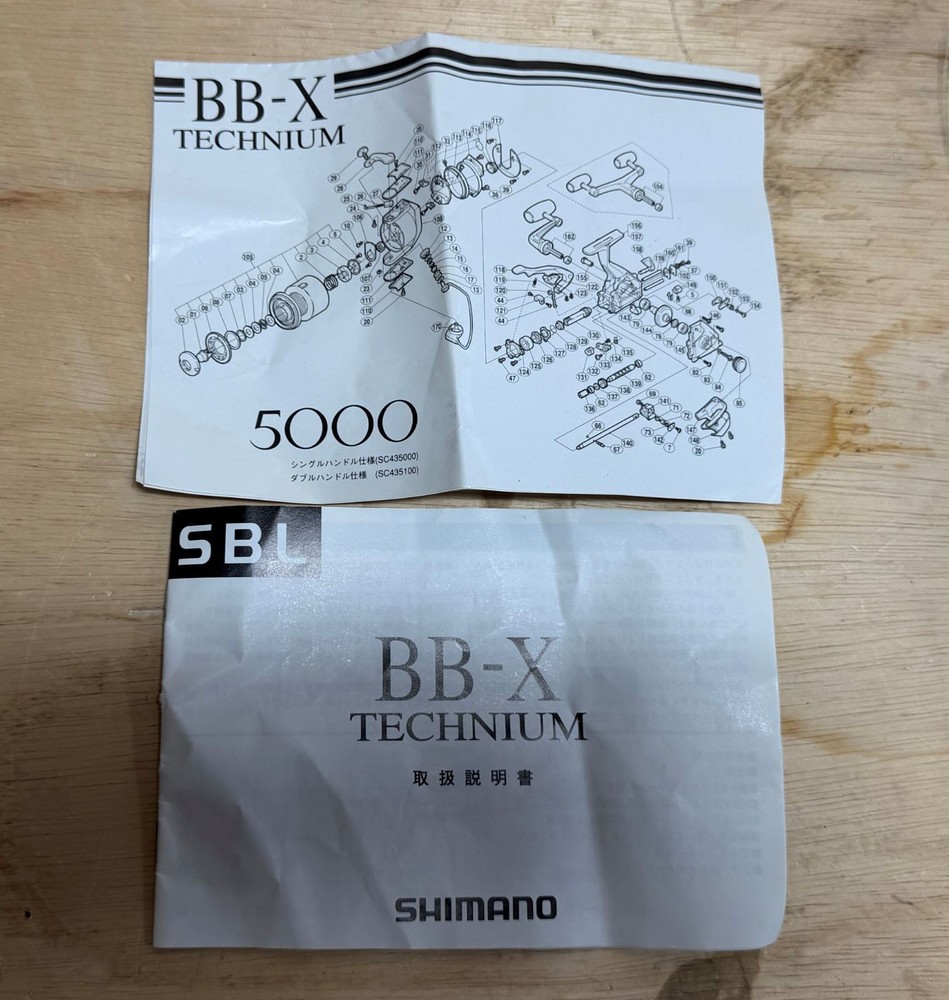 BB-X TECHNIUM 5000 ( Technium)