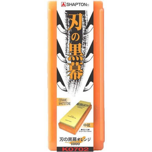 Shapton K0702 Blade, #1000, Medium, Orange 中砥,