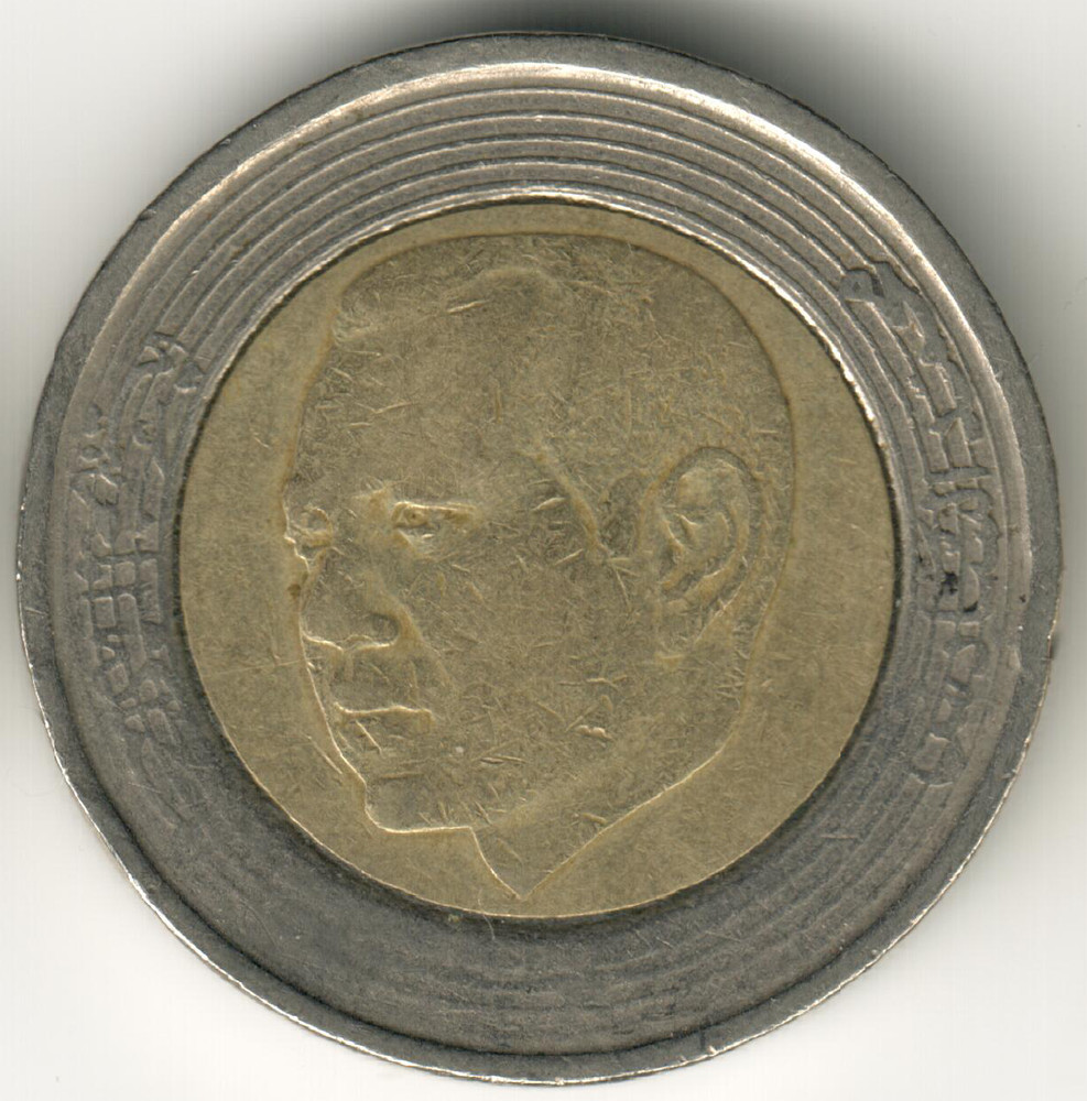 Morocco - 2002S - 5 Dirhams - Mohammed VI - Dar As-Sikkah (دار السكة) - #16737