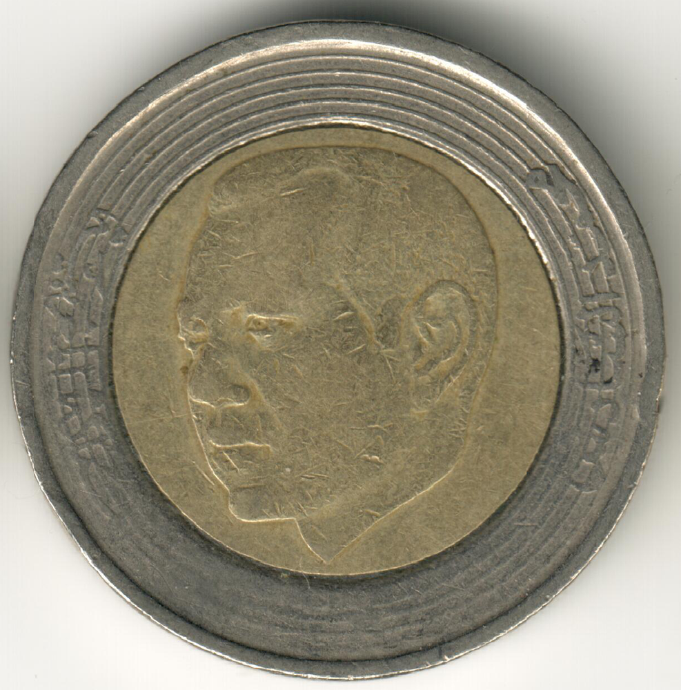 Morocco - 2002S - 5 Dirhams - Mohammed VI - Dar As-Sikkah (دار السكة) - #16737