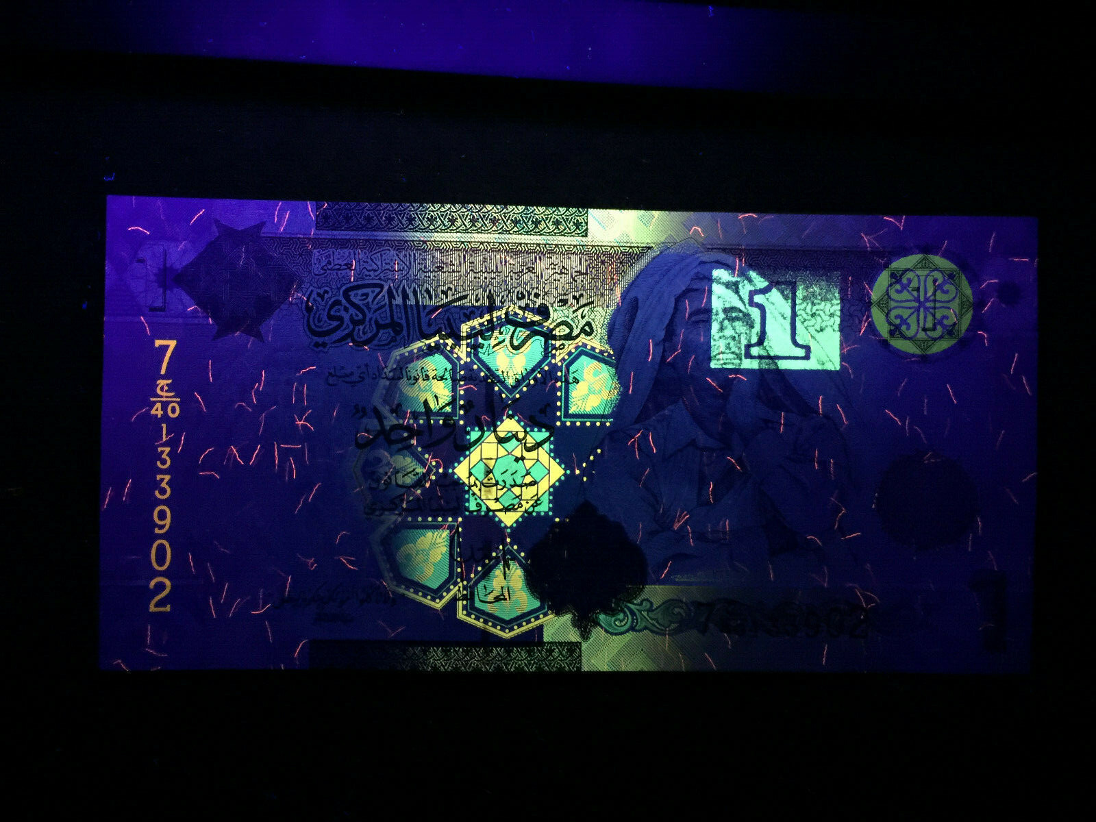 Libya 1 Dinar 2009 P71 Gaddafi Banknote World Paper Money UNC Currency Bill Note